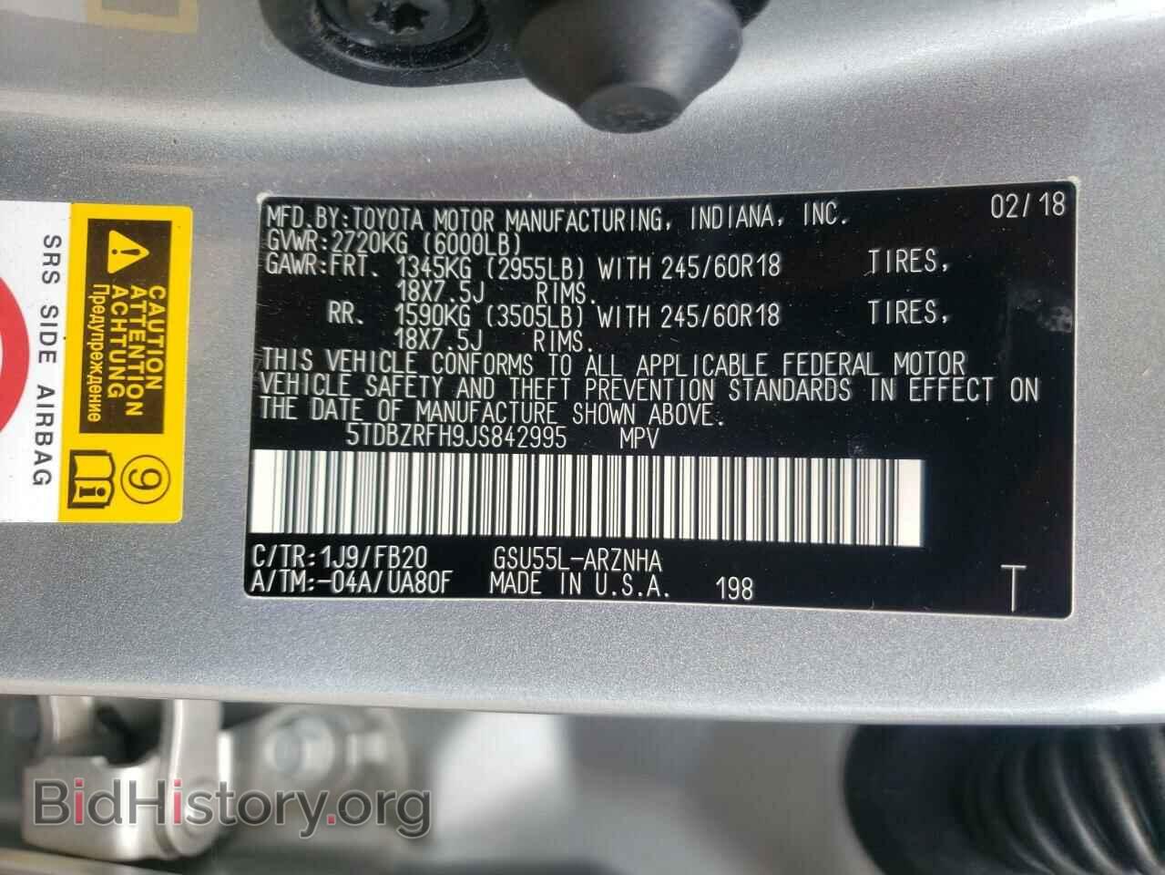2018 TOYOTA HIGHLANDER - VIN: 5TDBZRFH9JS842995 - Фото 10