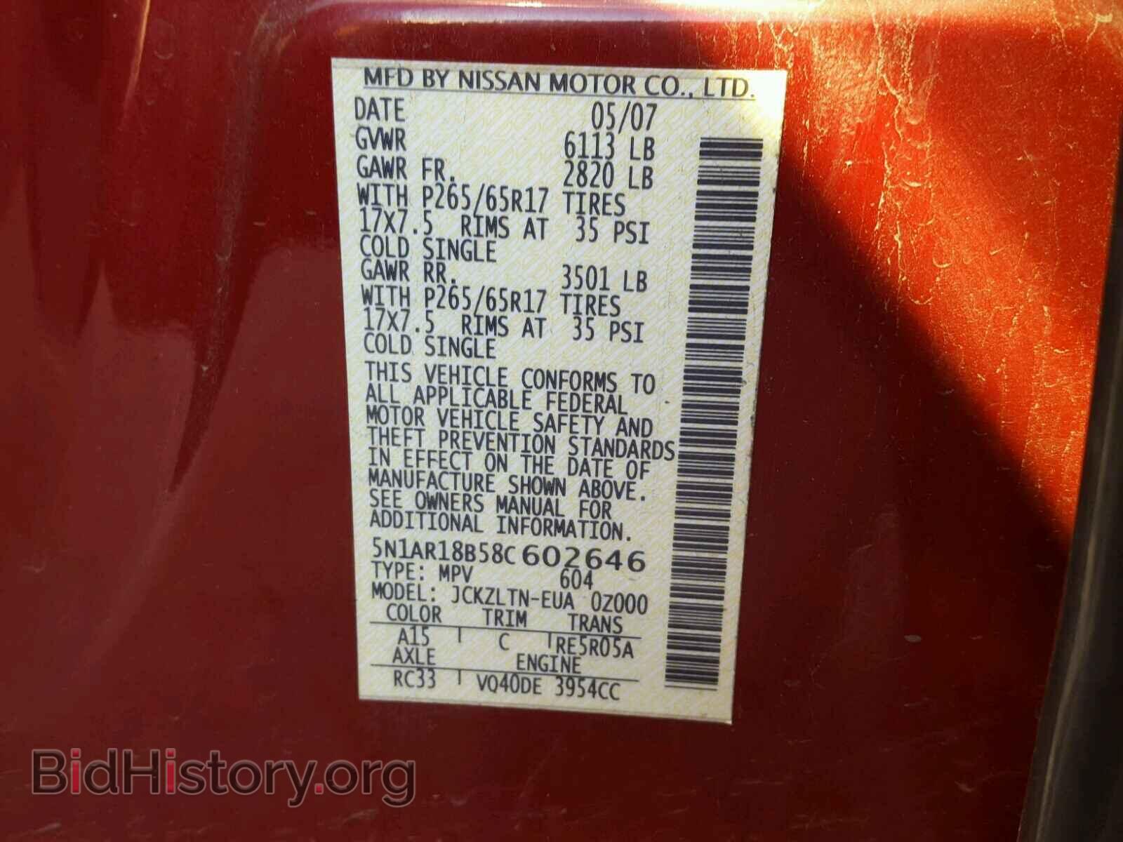2008 NISSAN PATHFINDER - VIN: 5N1AR18B58C602646 - Фото 10