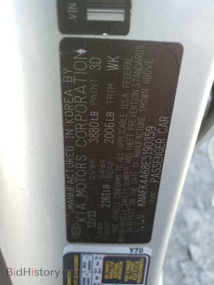 2014 KIA FORTE - VIN: KNAFK4A68E5190359 - Фото 10