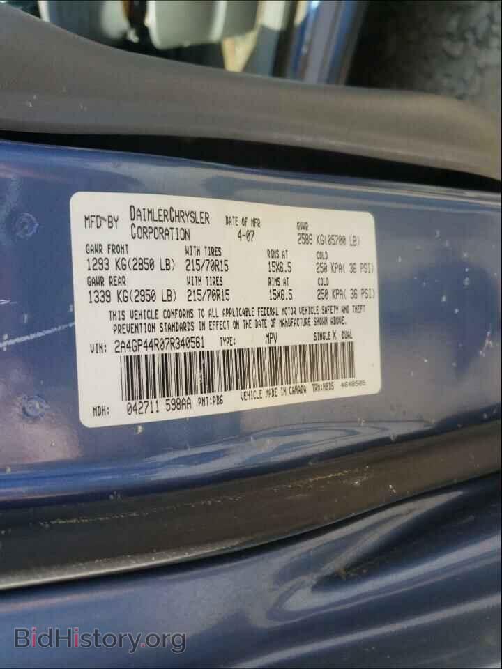 2007 CHRYSLER MINIVAN - VIN: 2A4GP44R07R340561 - Фото 10