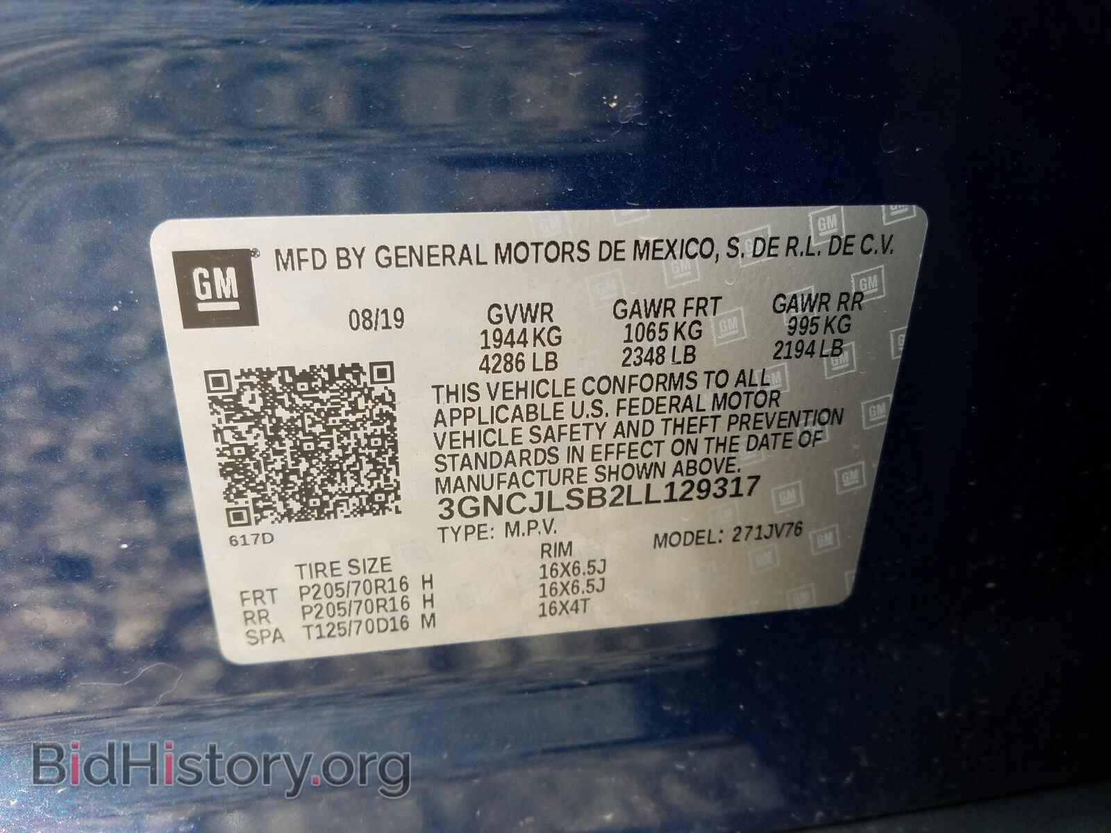 2020 CHEVROLET TRAX - VIN: 3GNCJLSB2LL129317 - Фото 10