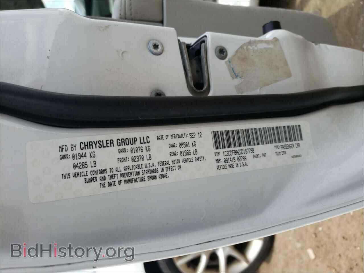 2013 DODGE DART - VIN: 1C3CDFBA2DD157798 - Photo 10