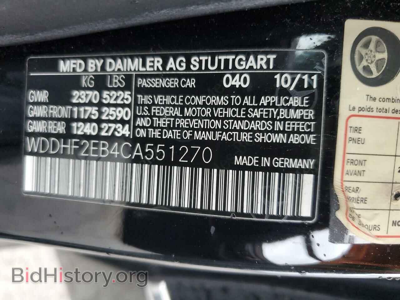 2012 MERCEDES-BENZ E-CLASS - VIN: WDDHF2EB4CA551270 - Фото 12