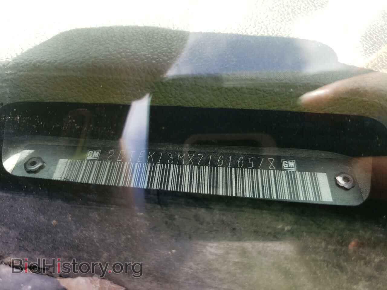 2007 GMC SIERRA - VIN: 2GTEK13M871616578 - Фото 12