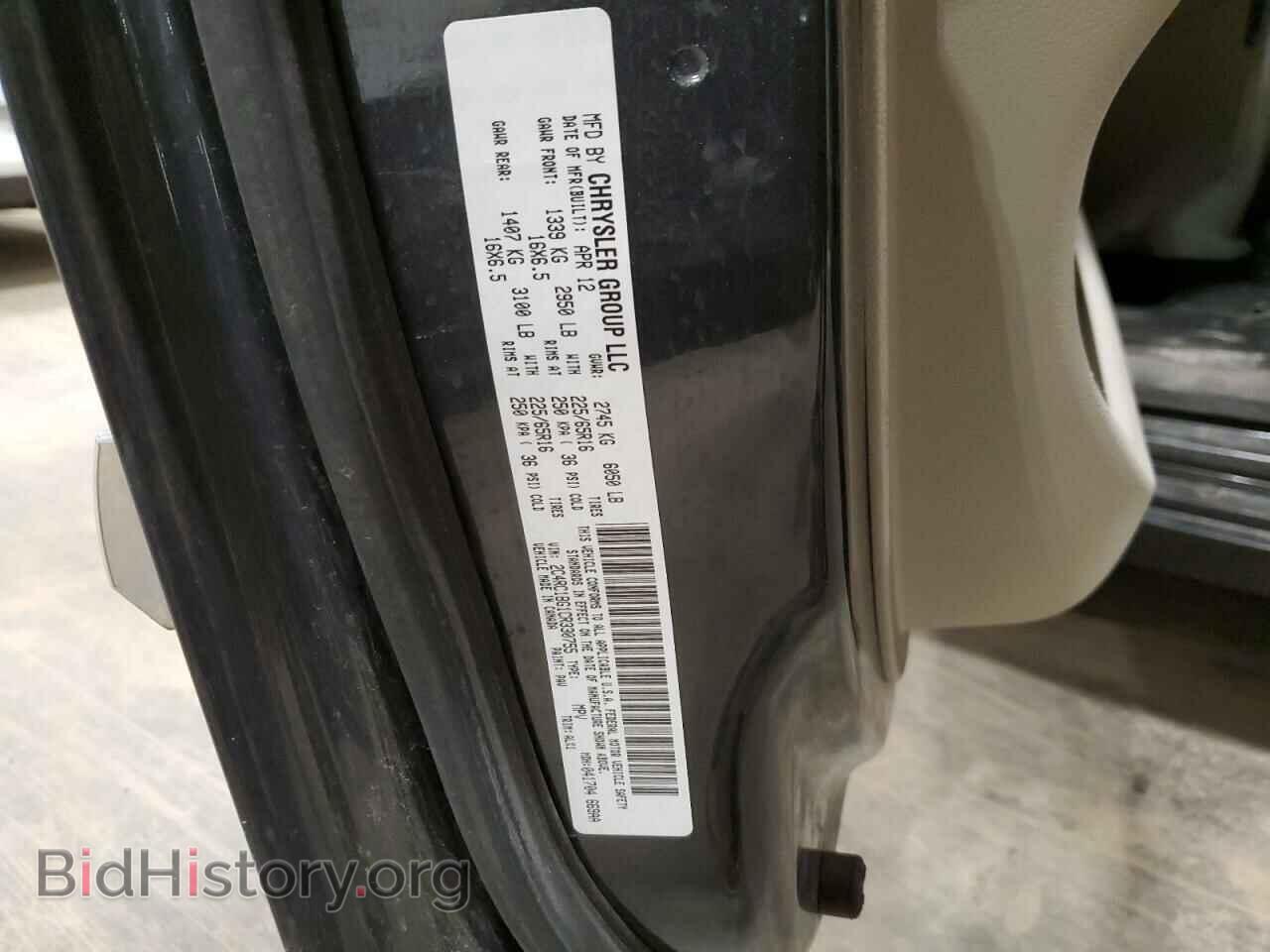 2012 CHRYSLER MINIVAN - VIN: 2C4RC1BG1CR330755 - Фото 13