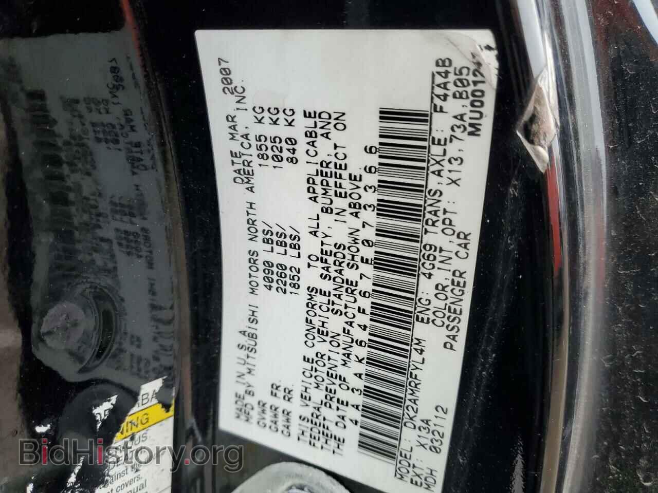 2007 MITSUBISHI ECLIPSE - VIN: 4A3AK64F67E073366 - Photo 12