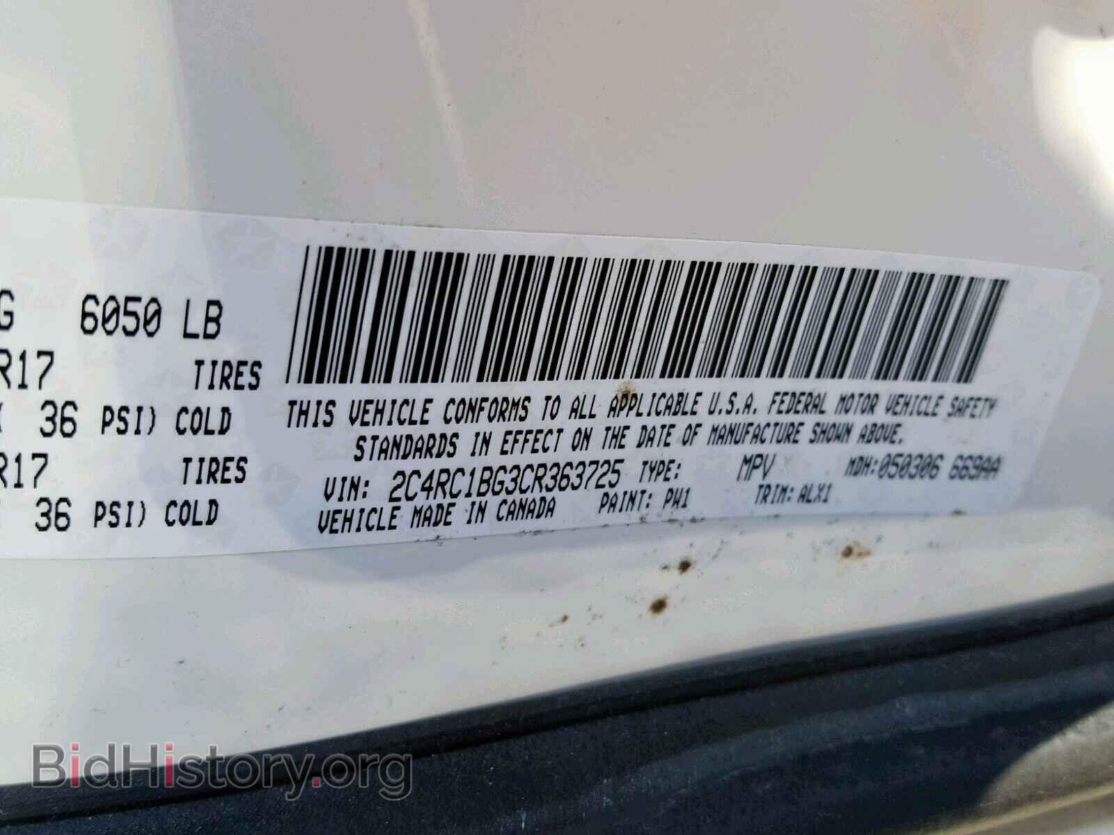 2012 CHRYSLER TOWN & COU - VIN: 2C4RC1BG3CR363725 - Фото 10