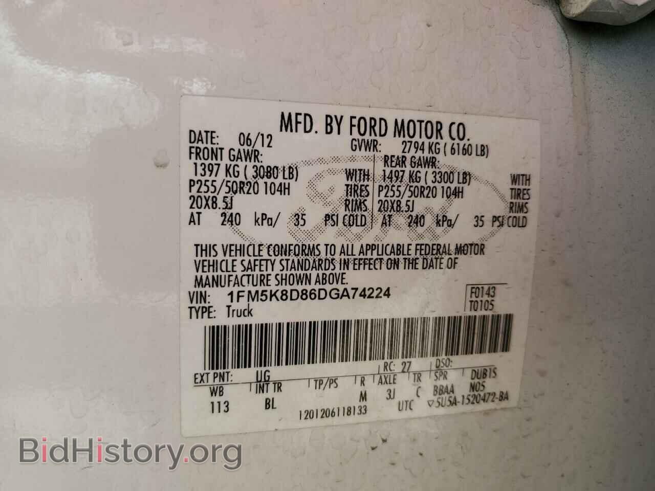 2013 FORD EXPLORER - VIN: 1FM5K8D86DGA74224 - Photo 13