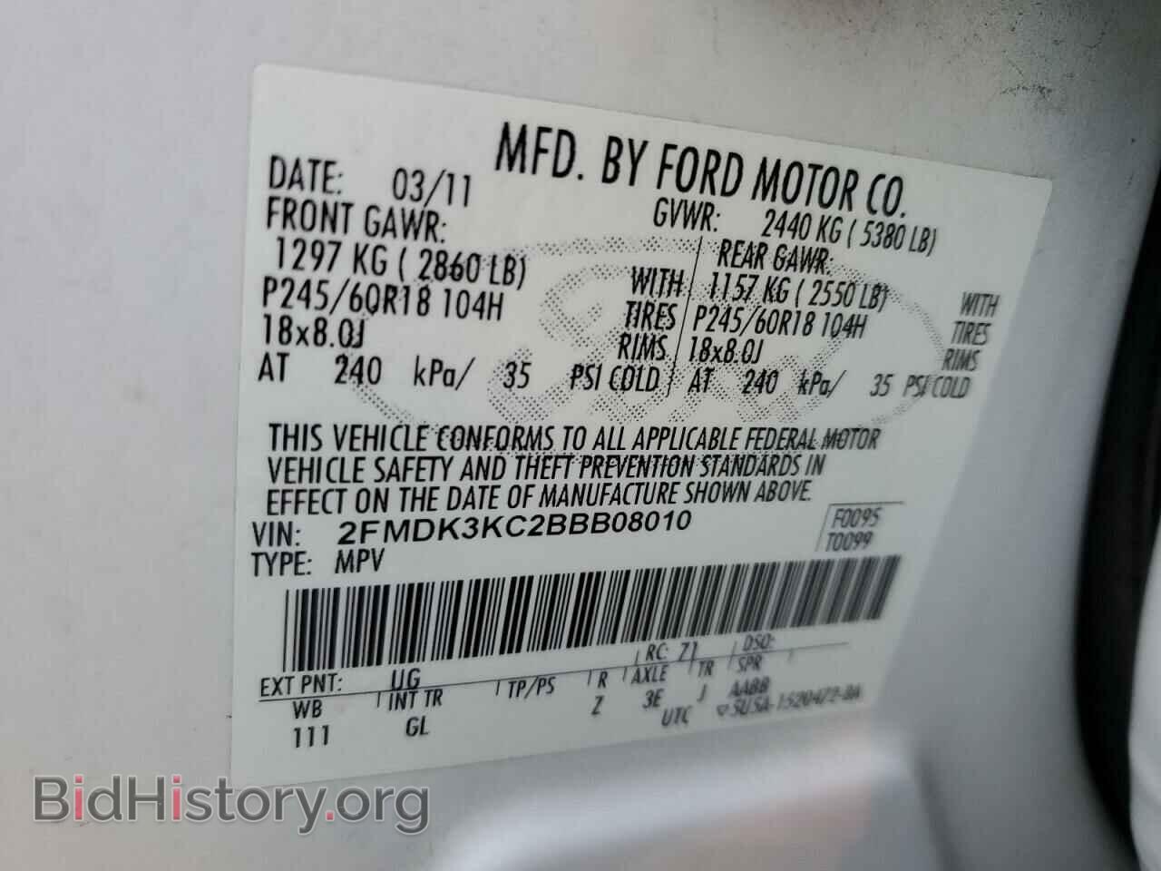 2011 FORD EDGE - VIN: 2FMDK3KC2BBB08010 - Photo 13