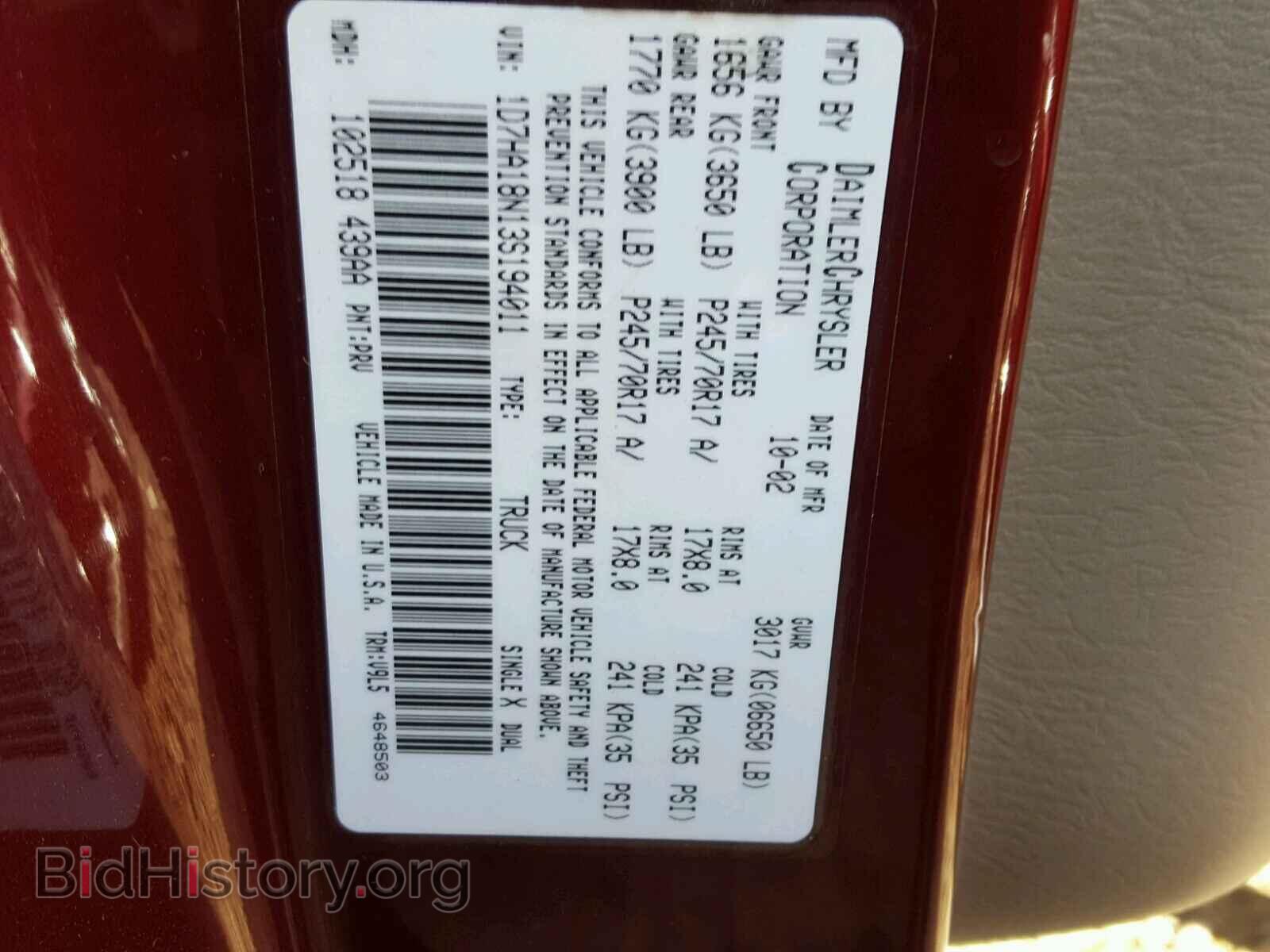 2003 DODGE RAM 1500 - VIN: 1D7HA18N13S194011 - Photo 10