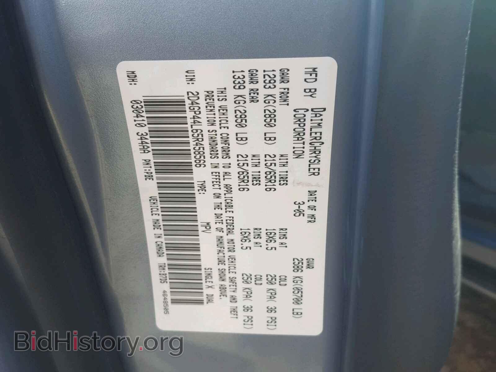 2005 DODGE CARAVAN - VIN: 2D4GP44L65R458566 - Фото 10