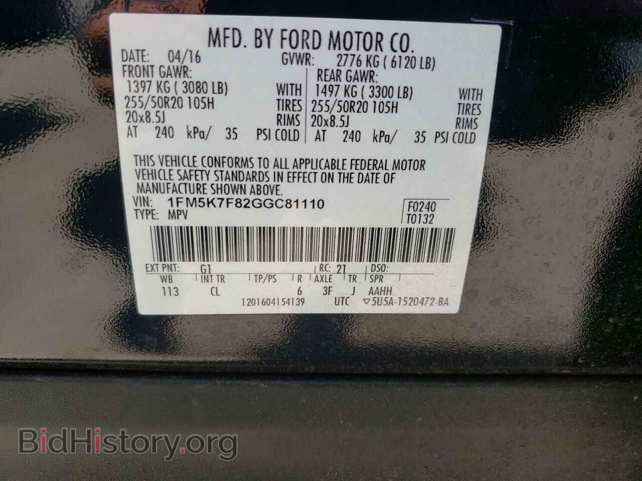 2016 FORD EXPLORER - VIN: 1FM5K7F82GGC81110 - Photo 10