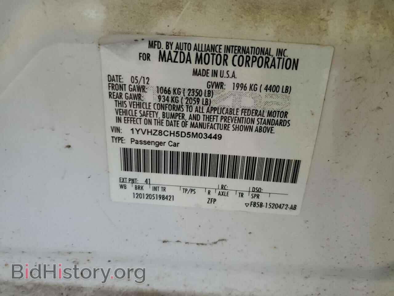 2013 MAZDA 6 - VIN: 1YVHZ8CH5D5M03449 - Фото 10