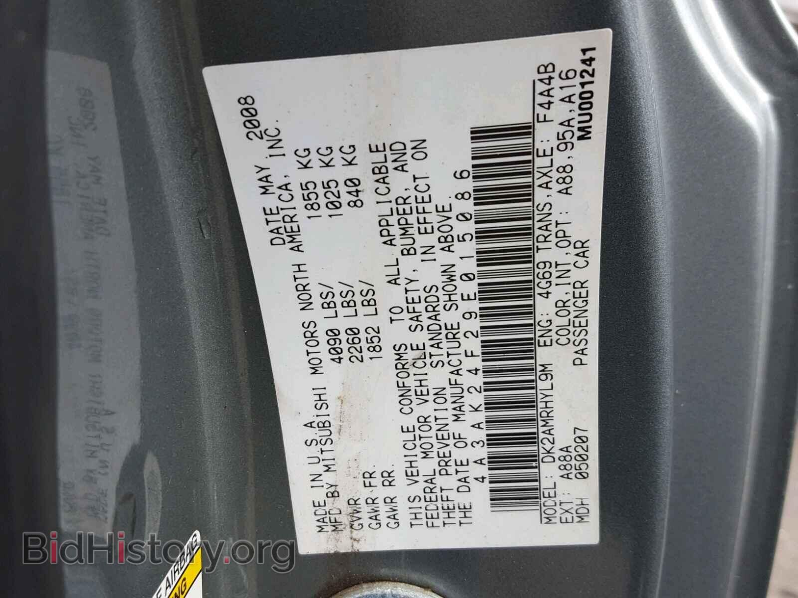 2009 MITSUBISHI ECLIPSE - VIN: 4A3AK24F29E015086 - Фото 10
