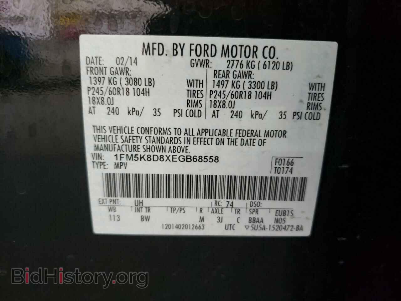2014 FORD EXPLORER - VIN: 1FM5K8D8XEGB68558 - Фото 10
