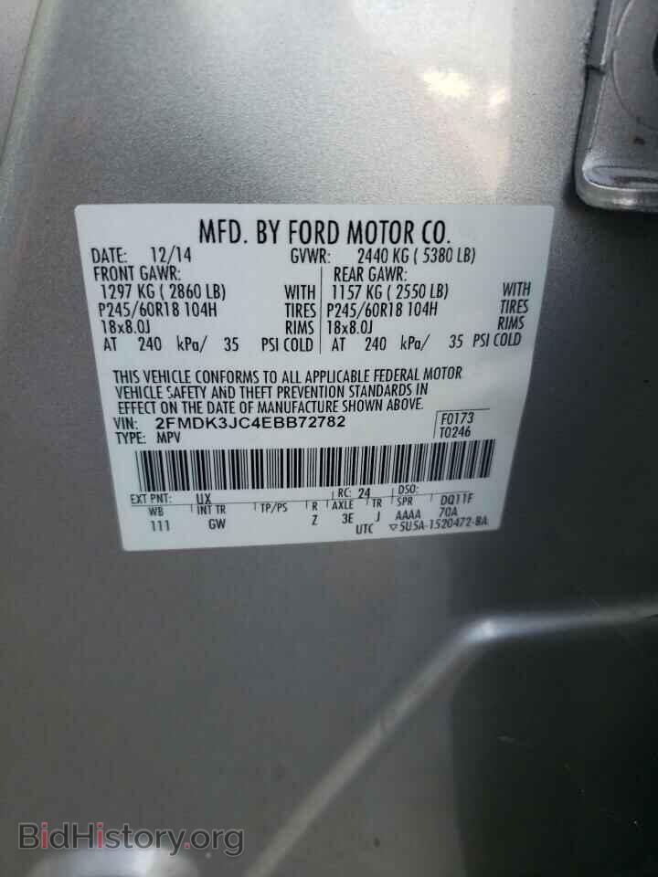2014 FORD EDGE - VIN: 2FMDK3JC4EBB72782 - Фото 10