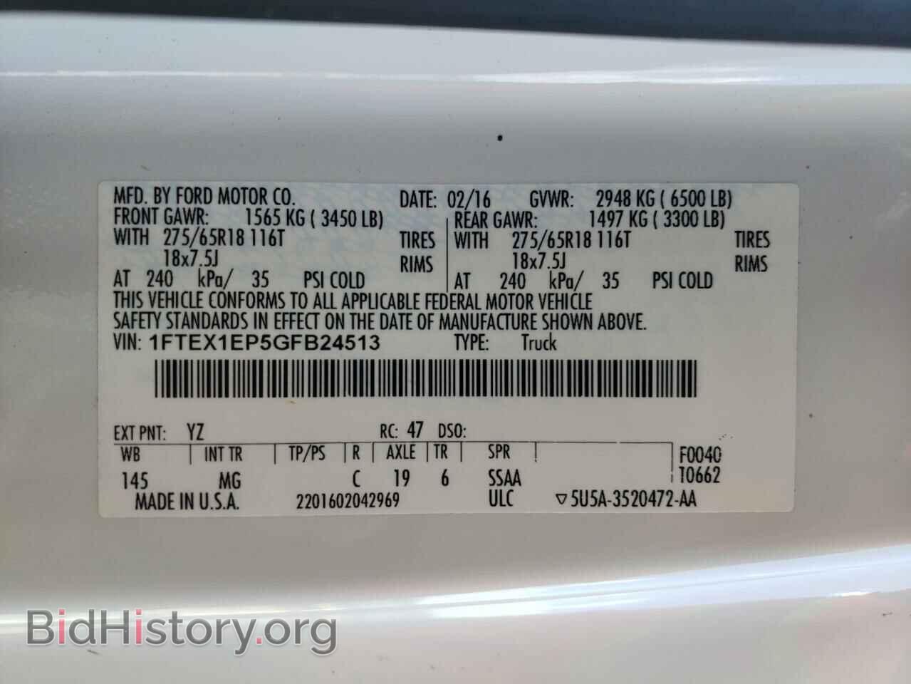 2016 FORD All Models - VIN: 1FTEX1EP5GFB24513 - Фото 14