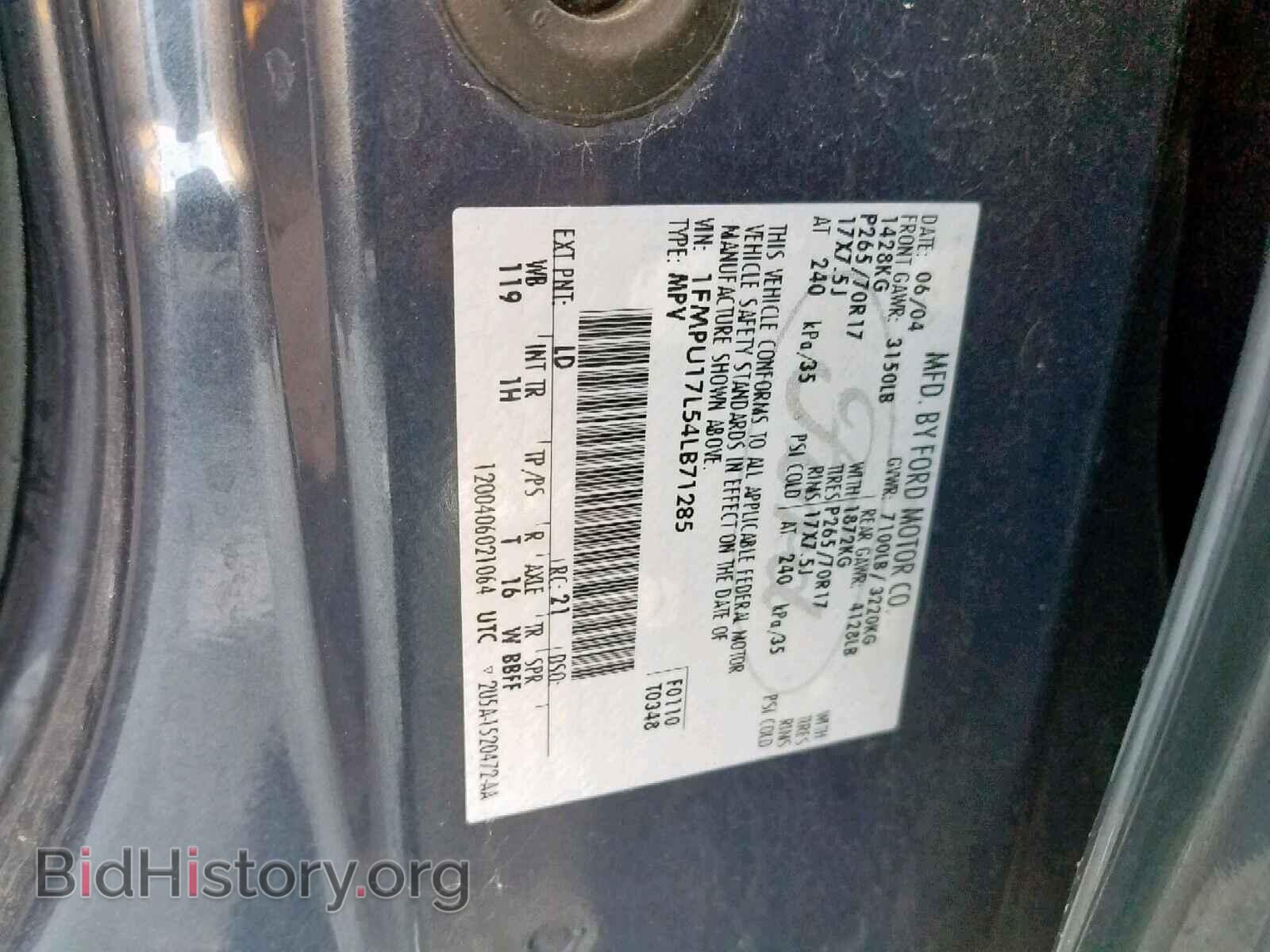 2004 FORD EXPEDITION - VIN: 1FMPU17L54LB71285 - Фото 10