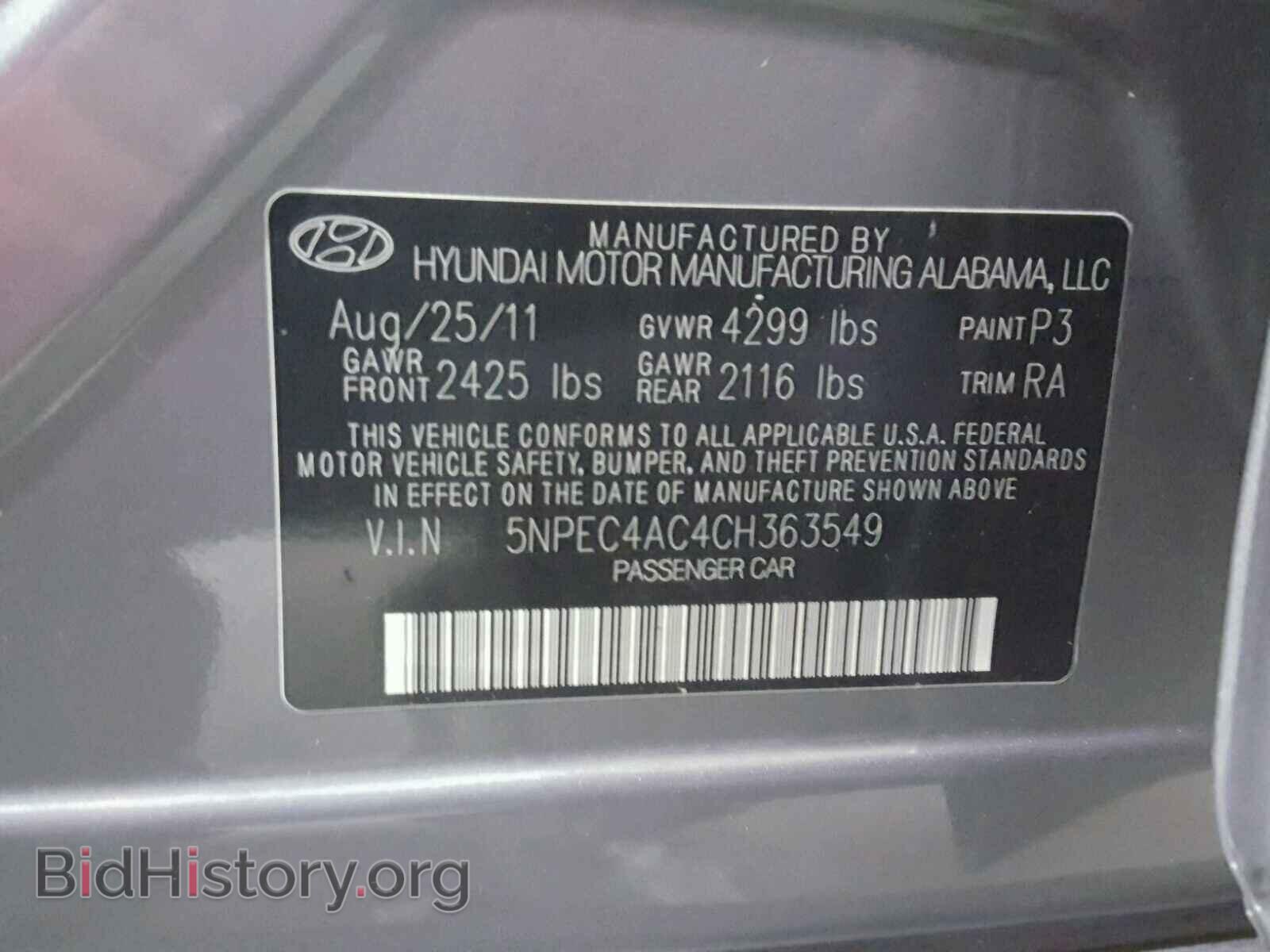 2012 HYUNDAI SONATA - VIN: 5NPEC4AC4CH363549 - Фото 10