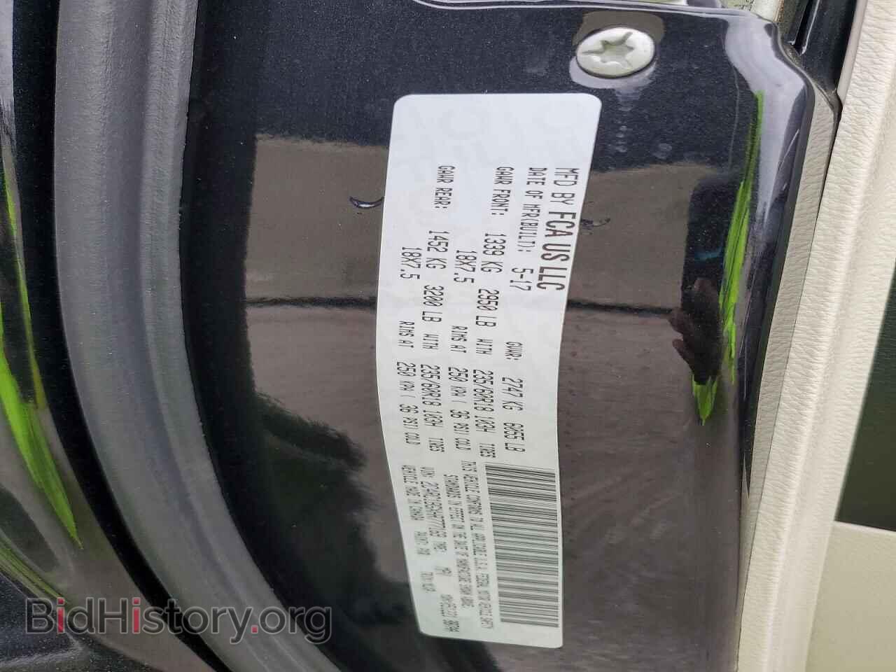 2017 CHRYSLER PACIFICA - VIN: 2C4RC1BGXHR777169 - Фото 13