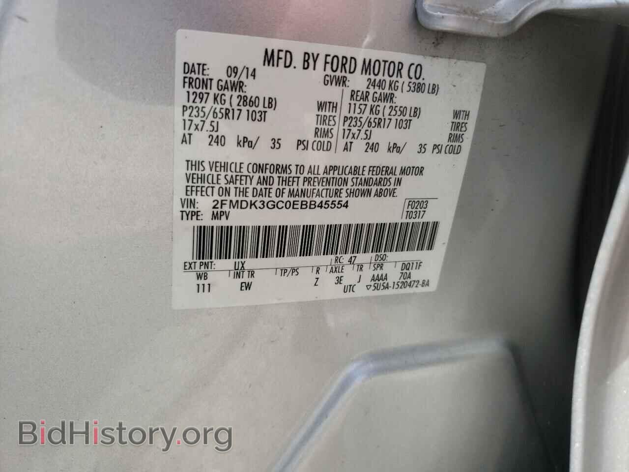 2014 FORD EDGE - VIN: 2FMDK3GC0EBB45554 - Фото 10