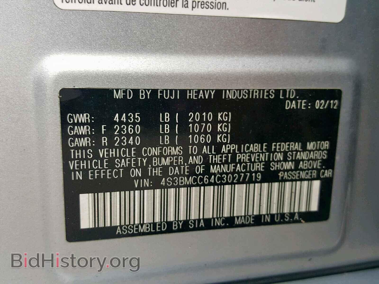 2012 SUBARU LEGACY - VIN: 4S3BMCC64C3027719 - Фото 10