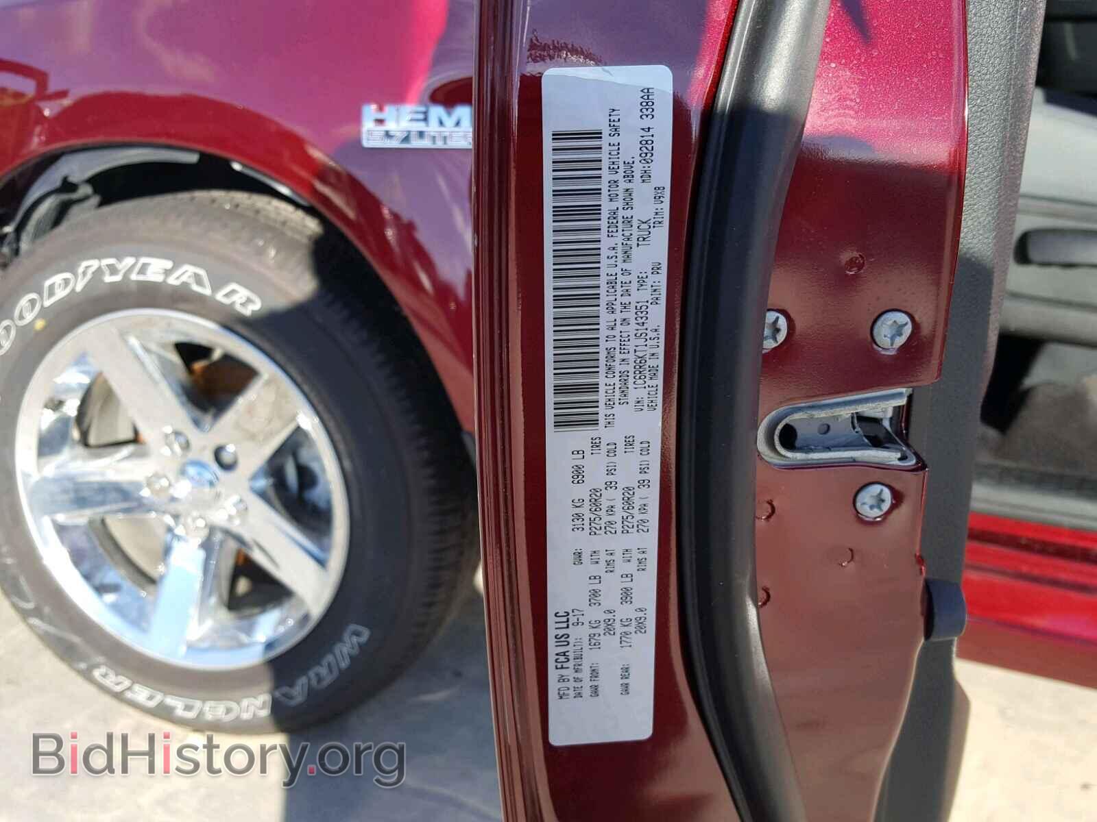 2018 RAM 1500 ST - VIN: 1C6RR6KT1JS143351 - Фото 10