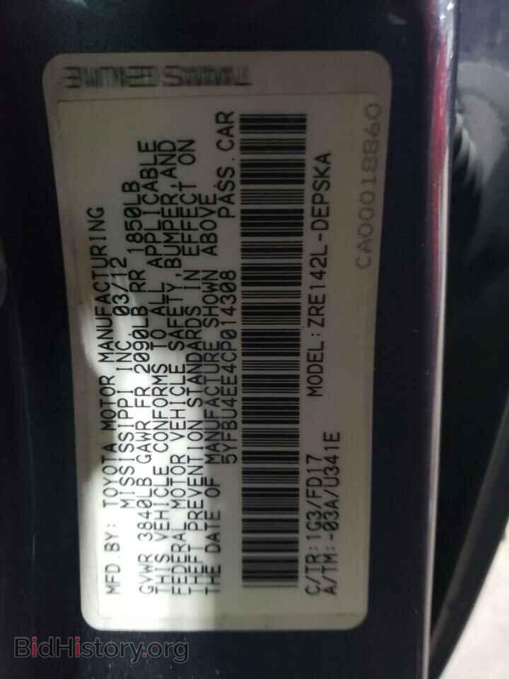 2012 TOYOTA COROLLA - VIN: 5YFBU4EE4CP014308 - Фото 12