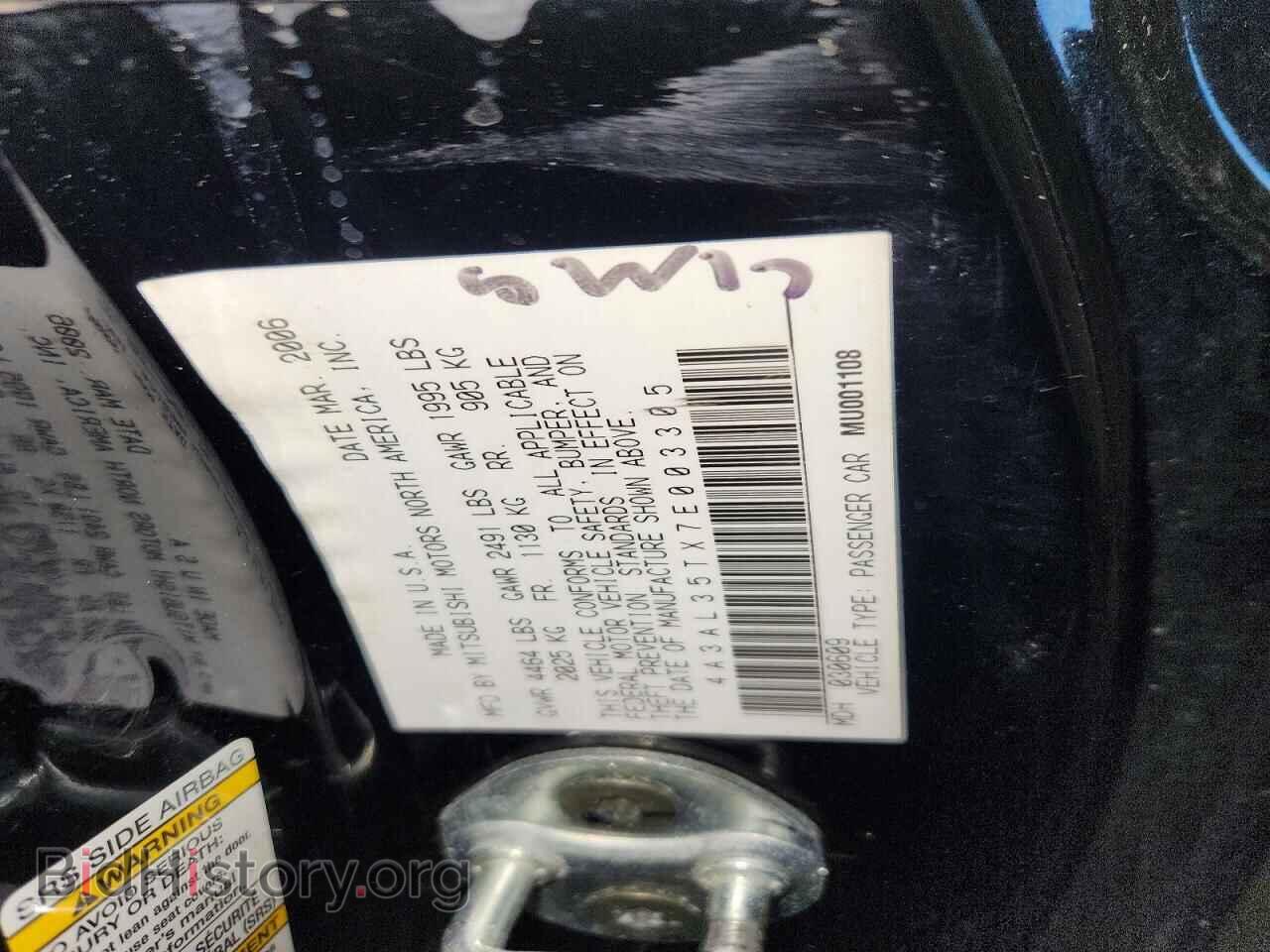 2007 MITSUBISHI ECLIPSE - VIN: 4A3AL35TX7E003305 - Photo 12