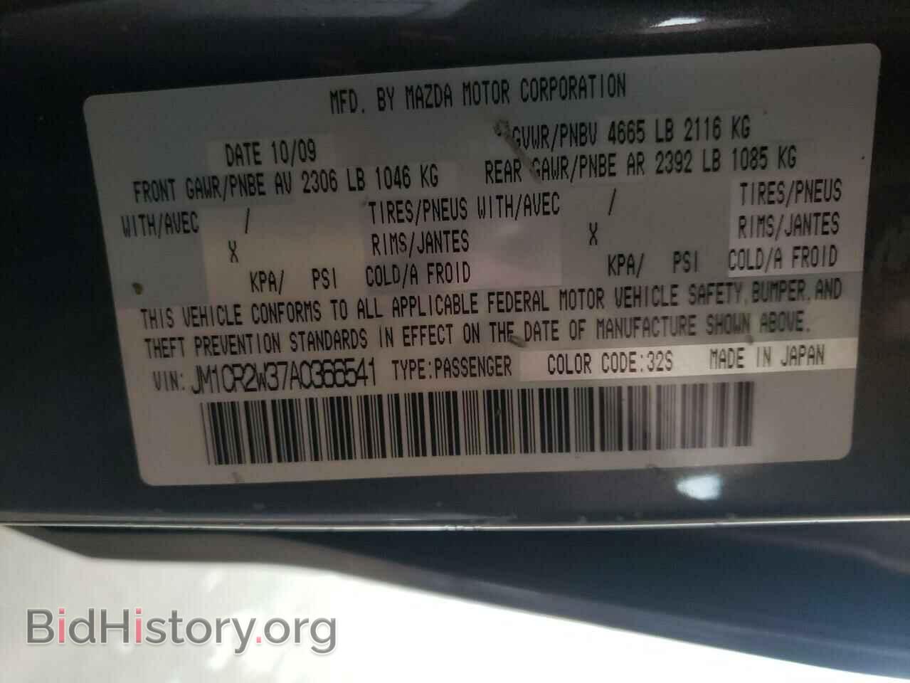 2010 MAZDA 5 - VIN: JM1CR2W37A0366541 - Фото 10
