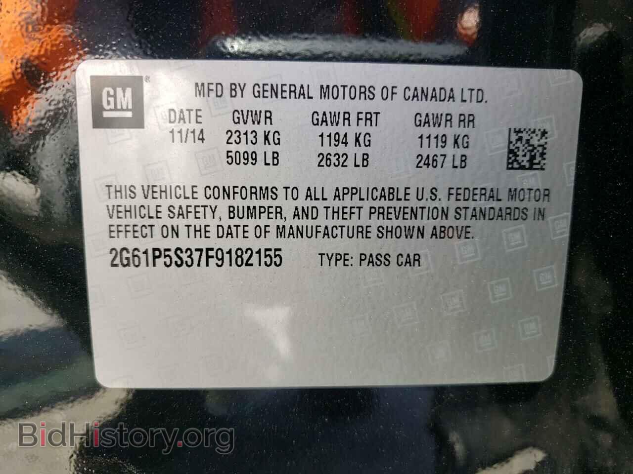 2015 CADILLAC XTS - VIN: 2G61P5S37F9182155 - Фото 10