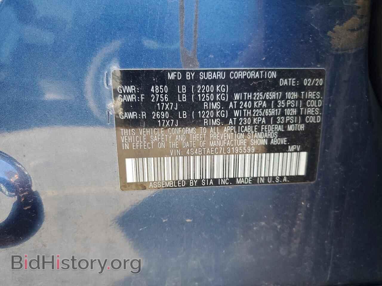 2020 SUBARU OUTBACK - VIN: 4S4BTAEC7L3195599 - Фото 12
