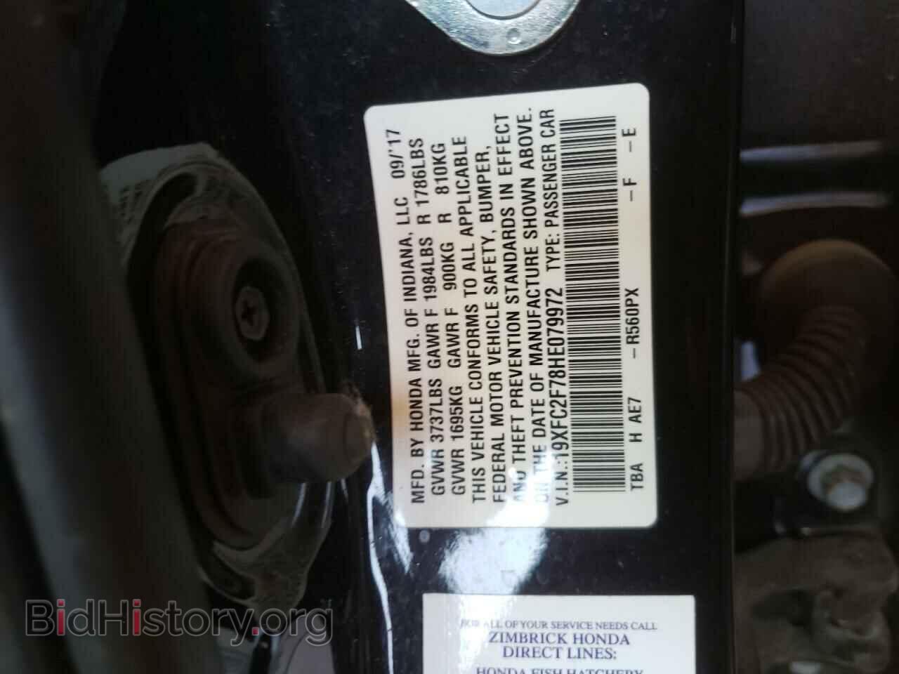 2017 HONDA CIVIC - VIN: 19XFC2F78HE079972 - Фото 10