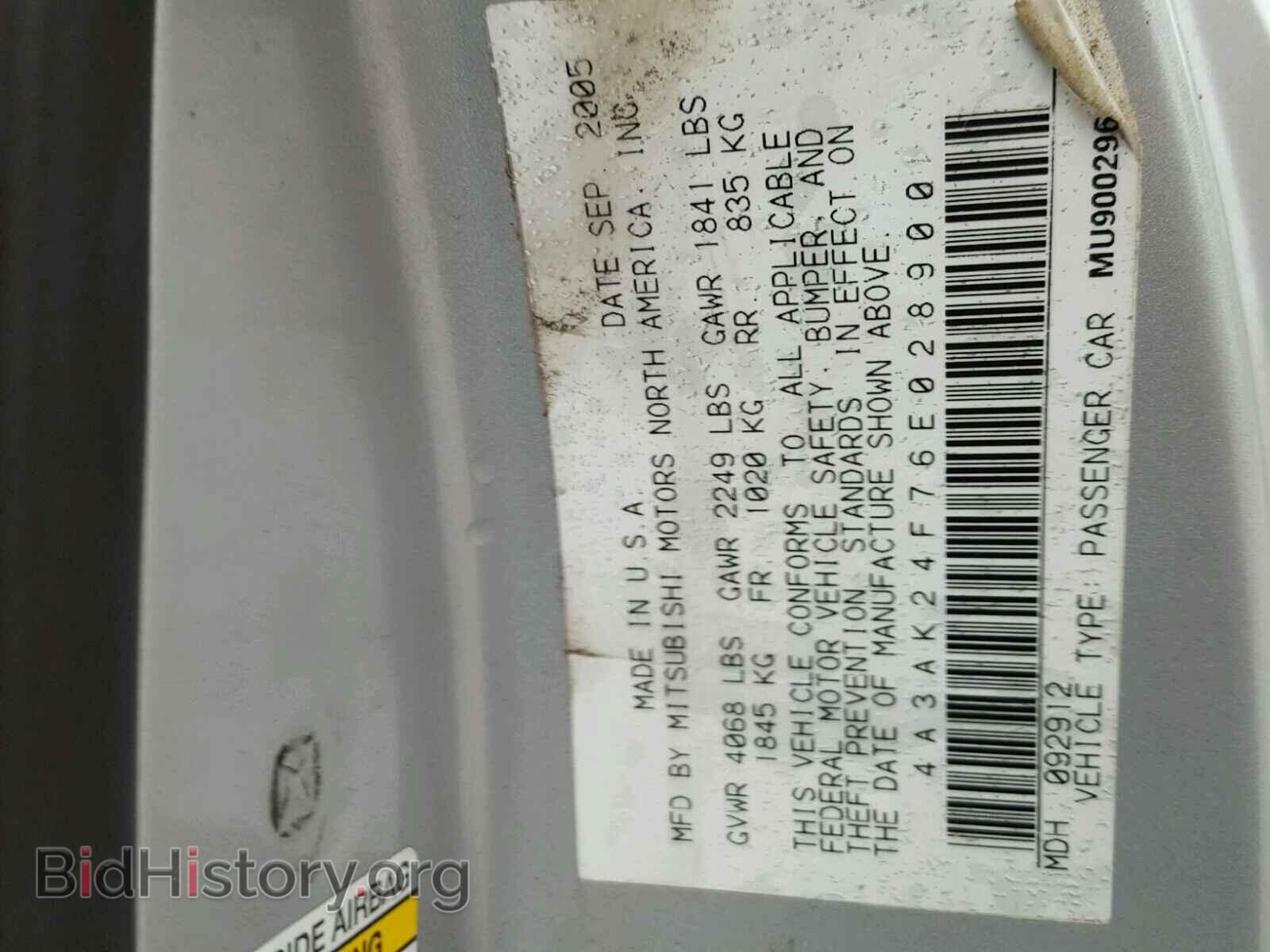 2006 MITSUBISHI ECLIPSE - VIN: 4A3AK24F76E028900 - Фото 10