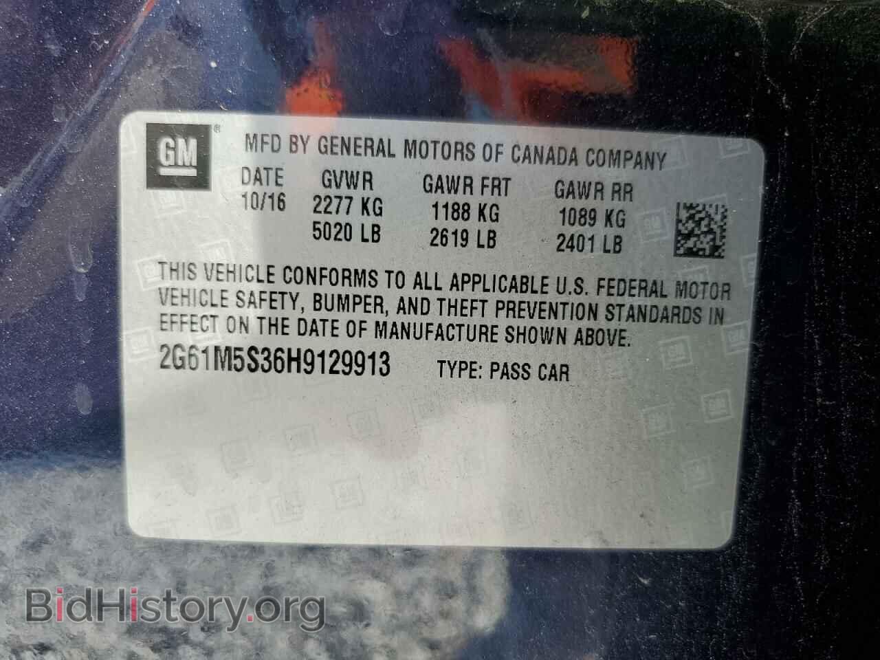 2017 CADILLAC XTS - VIN: 2G61M5S36H9129913 - Photo 15