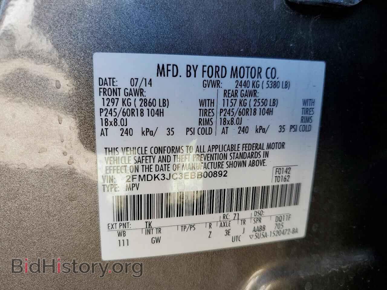 2014 FORD EDGE - VIN: 2FMDK3JC3EBB00892 - Photo 14
