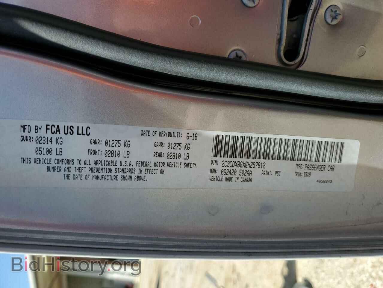 2016 DODGE CHARGER - VIN: 2C3CDXBGXGH297812 - Фото 13