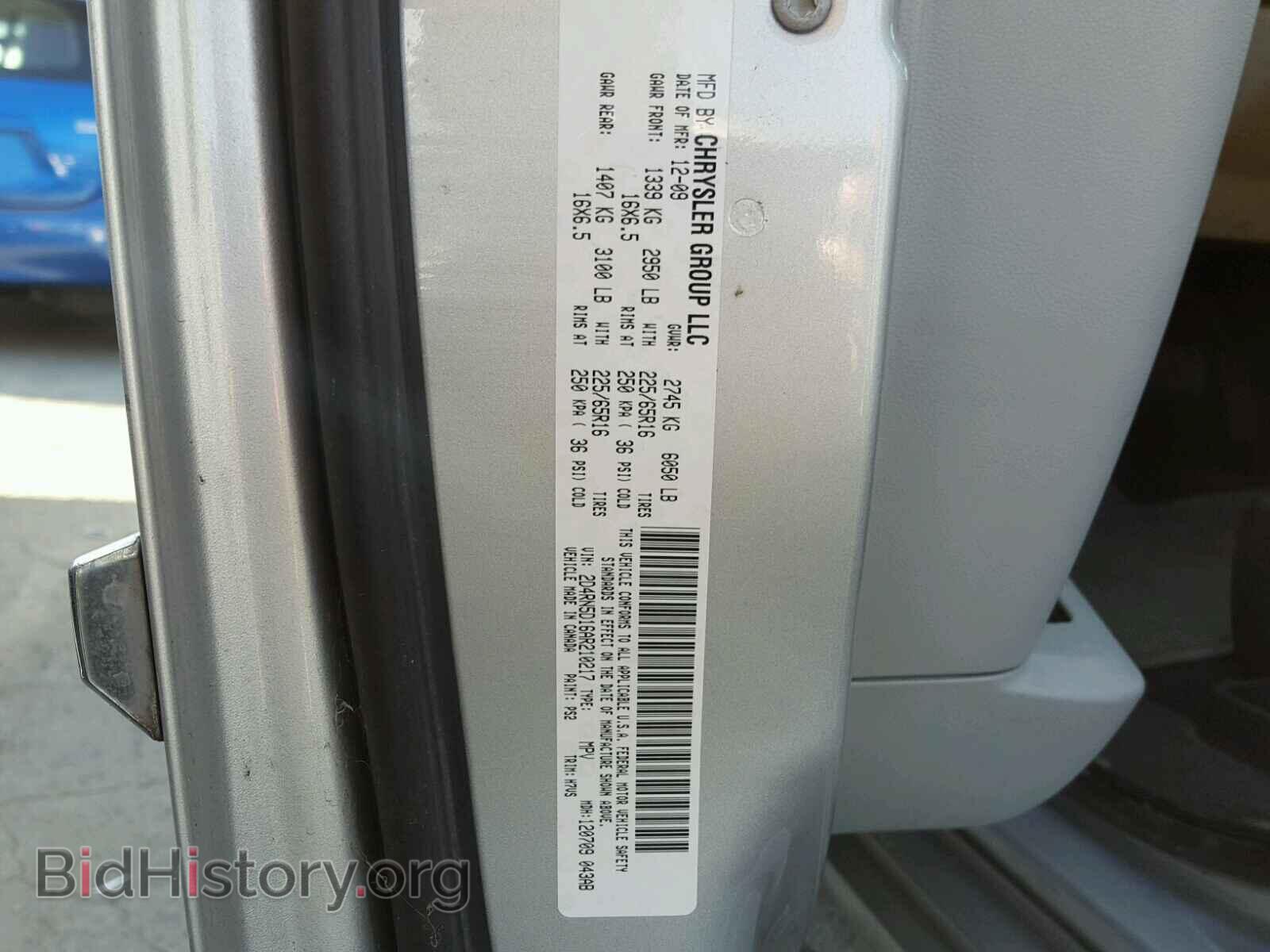 2010 DODGE CARAVAN - VIN: 2D4RN5D16AR210217 - Фото 10