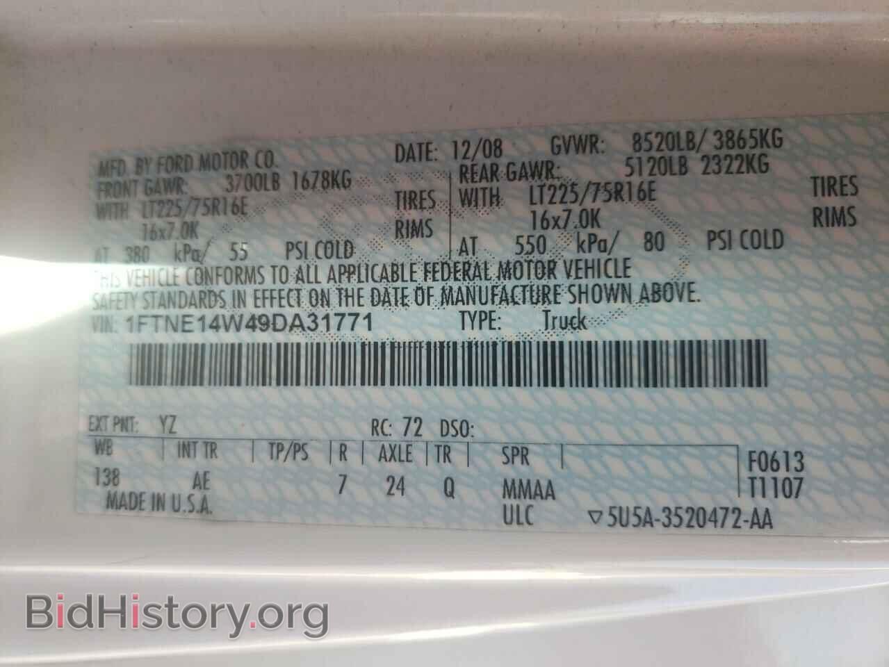 2009 FORD ECONOLINE - VIN: 1FTNE14W49DA31771 - Фото 13