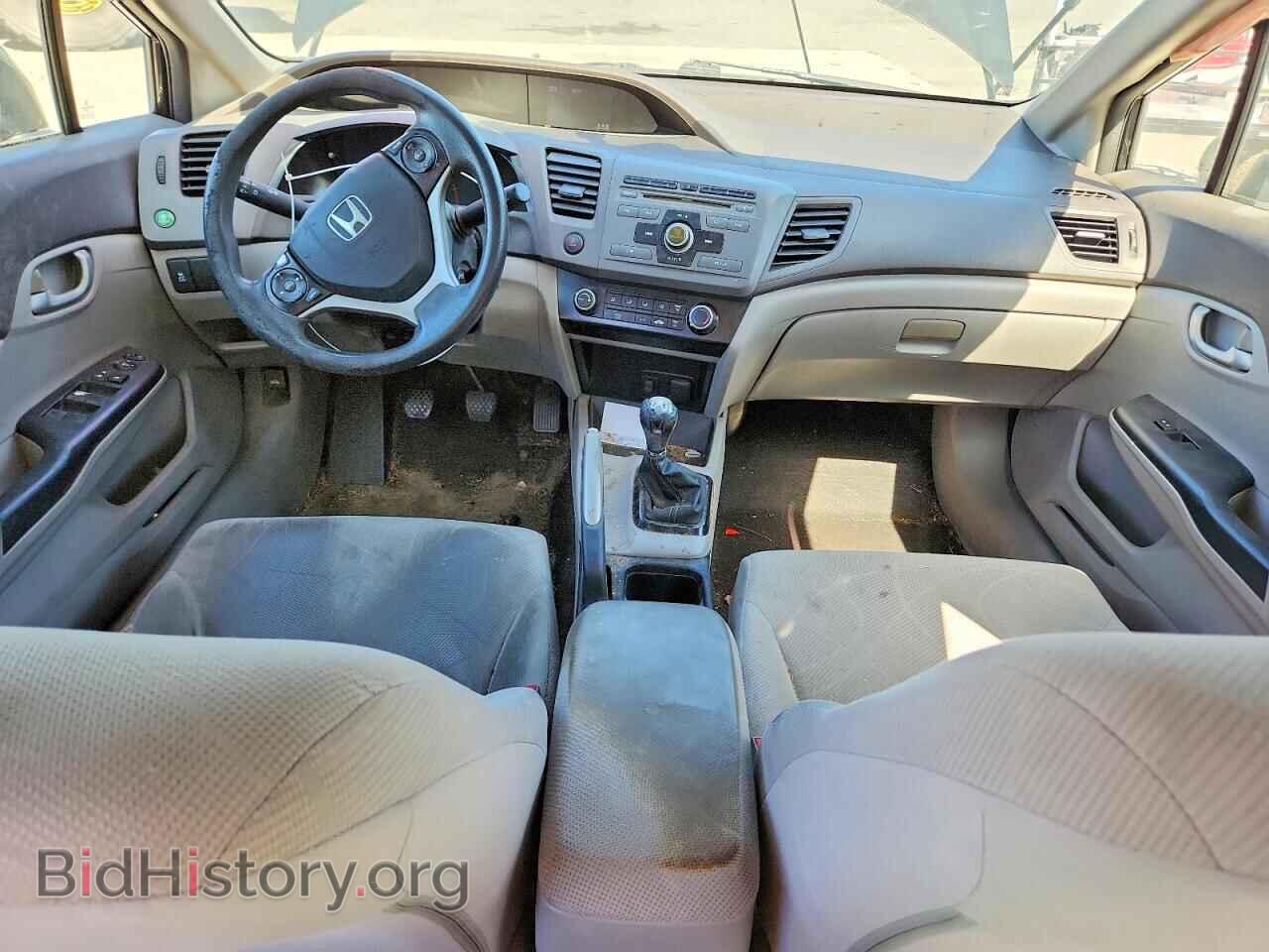 2012 HONDA CIVIC - VIN: 2HGFB2E53CH533241 - Фото 8
