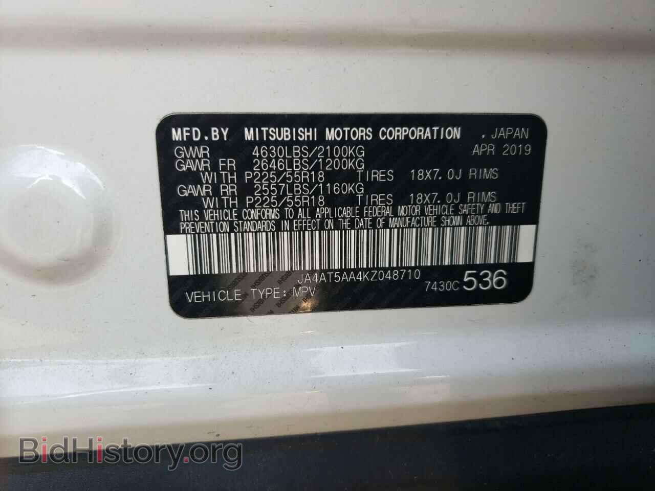 2019 MITSUBISHI ECLIPSE - VIN: JA4AT5AA4KZ048710 - Фото 12