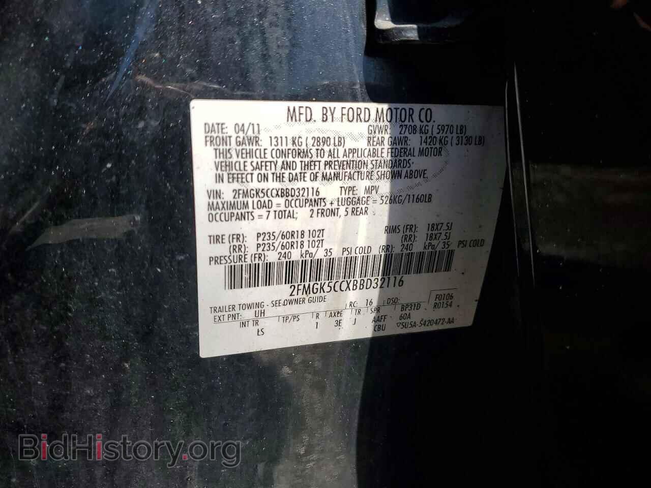 2011 FORD FLEX - VIN: 2FMGK5CCXBBD32116 - Photo 13