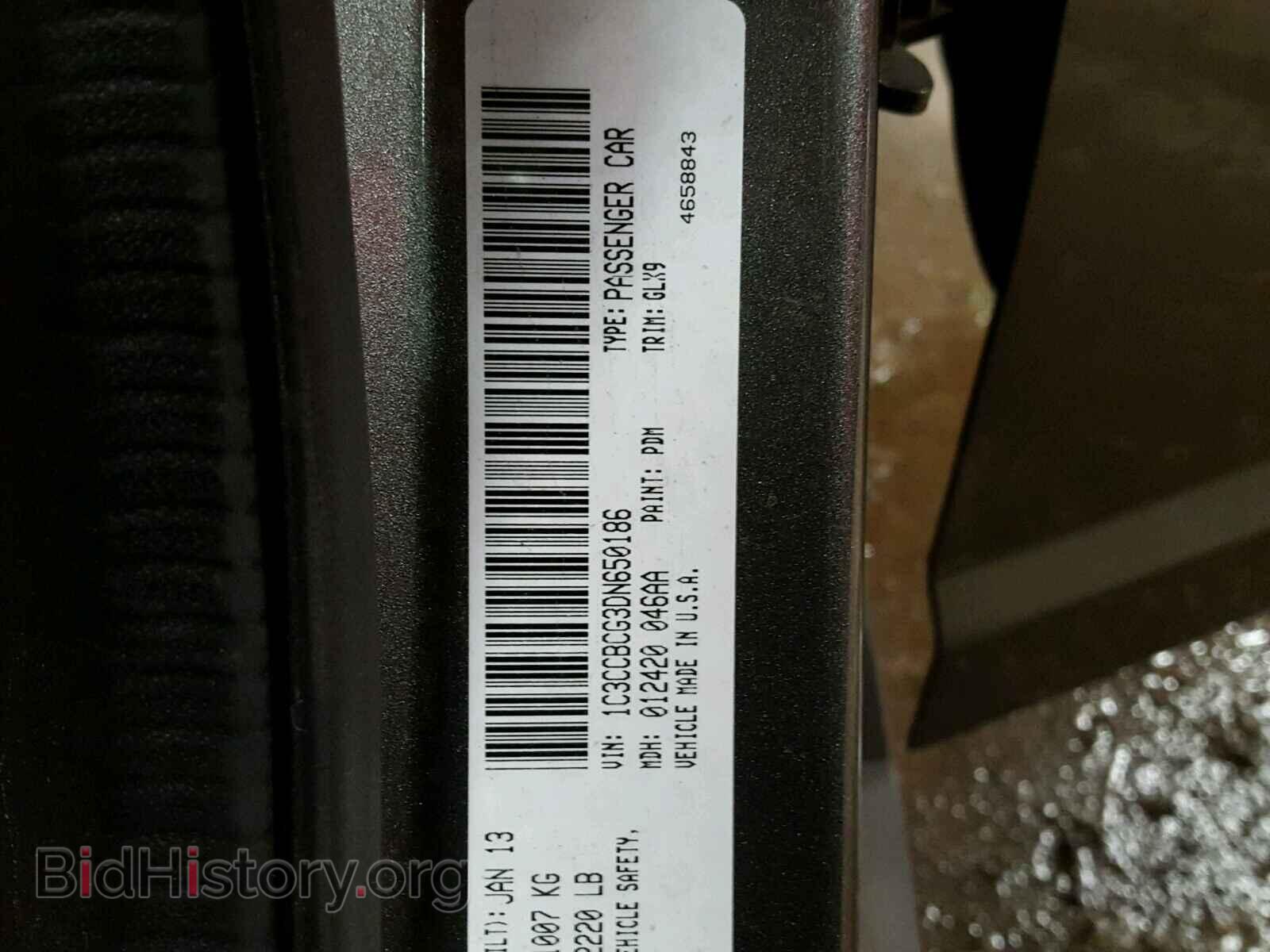 2013 CHRYSLER 200 - VIN: 1C3CCBCG3DN650186 - Photo 10