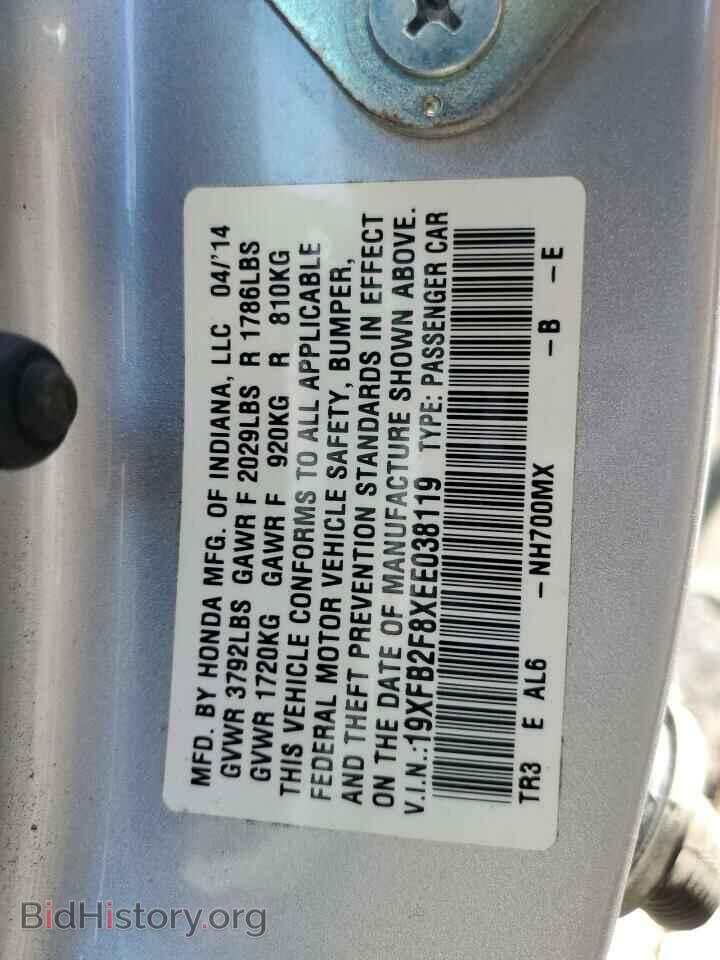 2014 HONDA CIVIC - VIN: 19XFB2F8XEE038119 - Фото 13