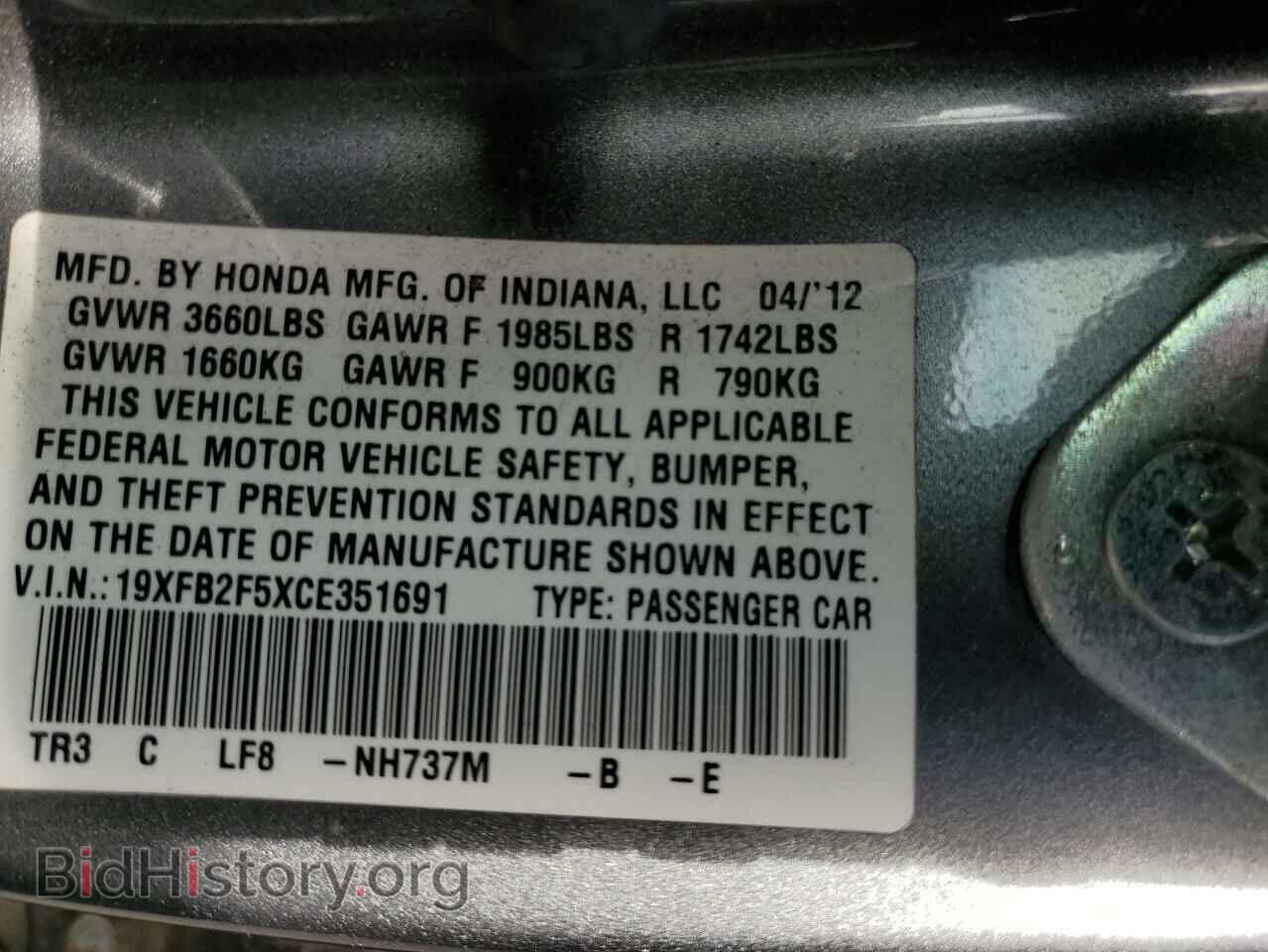 2012 HONDA CIVIC - VIN: 19XFB2F5XCE351691 - Фото 12