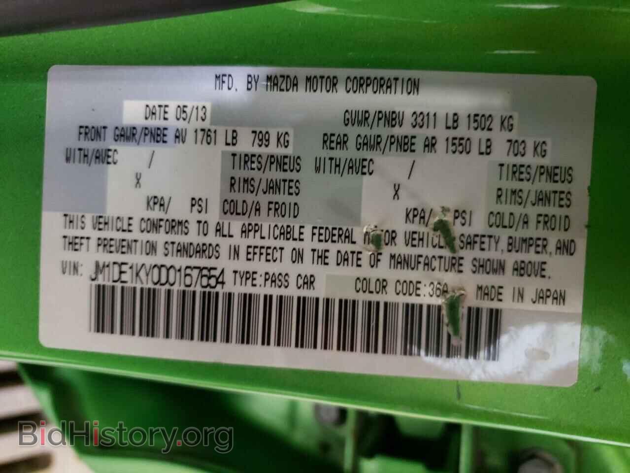 2013 MAZDA 2 - VIN: JM1DE1KY0D0167654 - Photo 10