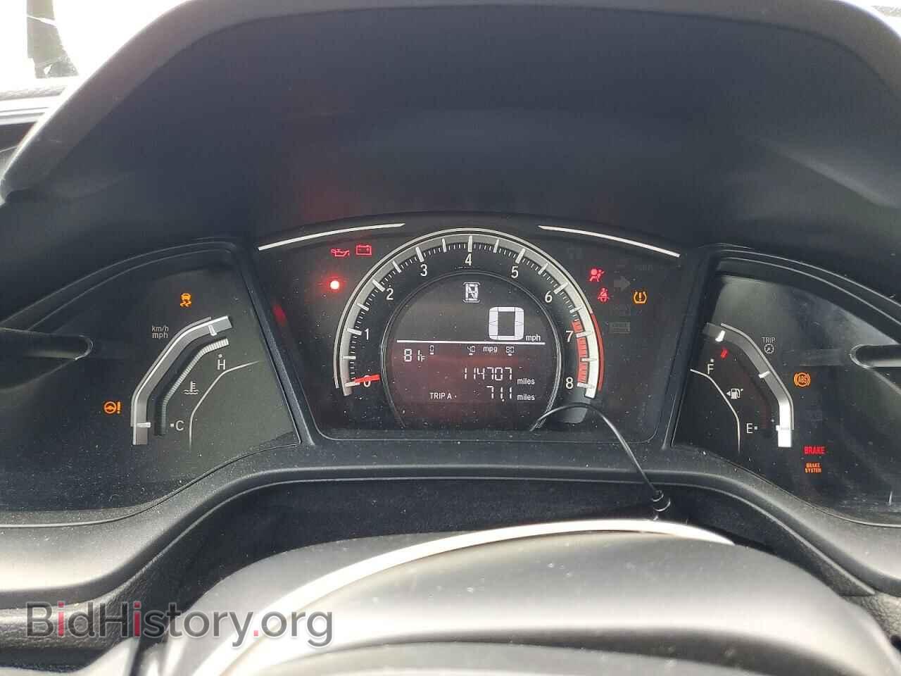 2017 HONDA CIVIC - VIN: 2HGFC2F58HH550328 - Фото 9