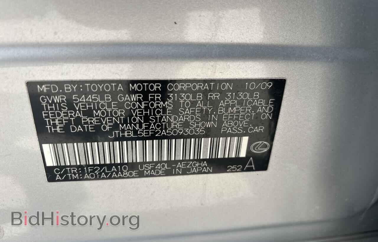 2010 LEXUS LS460 - VIN: JTHBL5EF2A5093035 - Фото 10