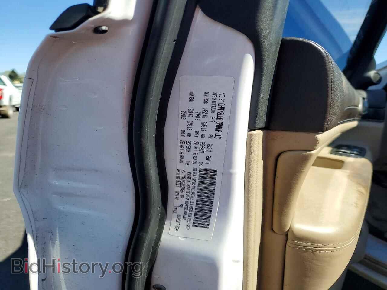 2014 JEEP CHEROKEE - VIN: 1C4RJFCT2EC294987 - Фото 12
