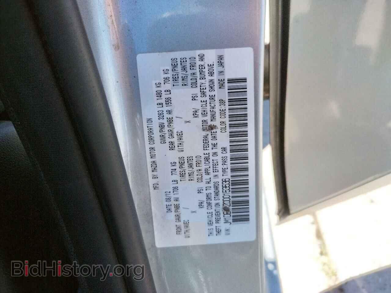 2013 MAZDA 2 - VIN: JM1DE1KZ0D0153536 - Photo 10